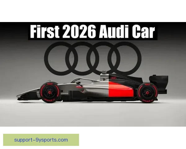 2026赛季F1车队阵容大洗牌引爆围场震动焦点之战全面升级