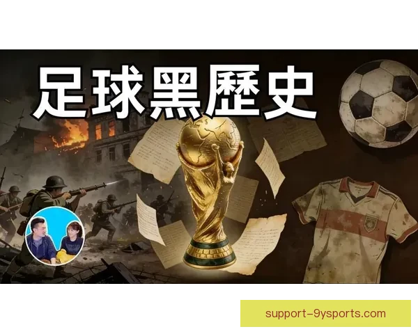 哈德斯菲尔德俱乐部的百年征程与英伦足球传奇探索历史风云录传奇