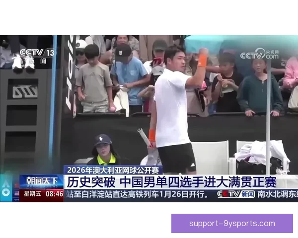 2026年网球巡回赛迎来新星崛起 大满贯赛事格局发生巨大变化 2026年网球巡回赛迎来新星崛起 大满贯赛事格局发生巨大变化