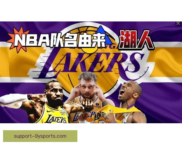 湖人核心伤情成疑季后赛前景堪忧队伍调整策略引关注