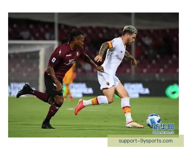 萨勒尼塔纳俱乐部崛起之路与未来发展前景全面解析