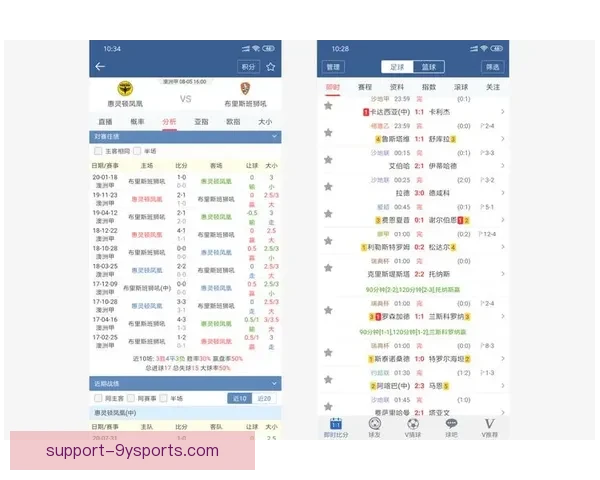 最新足球比分实时查询平台推荐及观看指南
