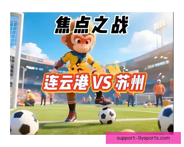 苏州超级联赛最新赛程安排及全程直播时间公布