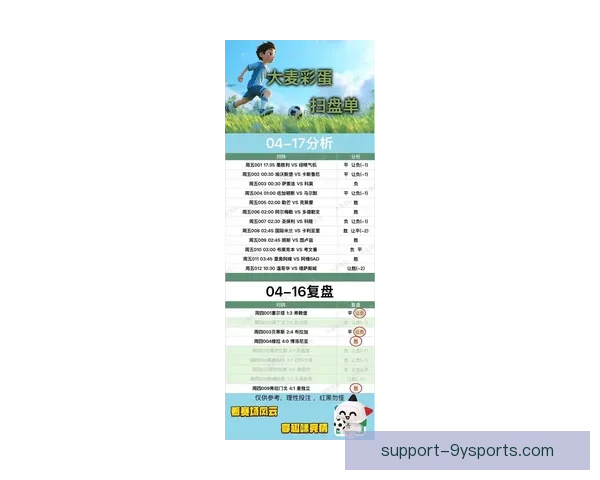 卡利亚里俱乐部最新动态解析球员转会与赛季表现全面报道